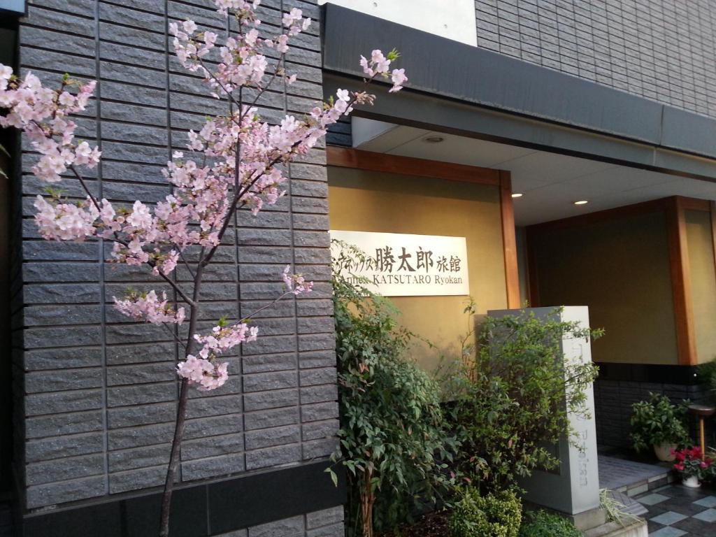 Annex Katsutaro Ryokan Tokio Exterior foto
